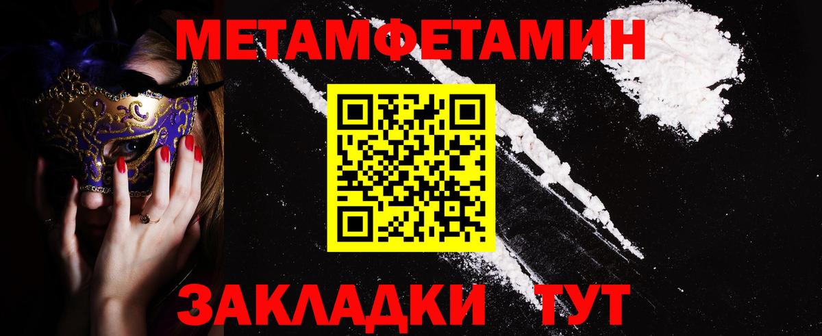 АМФ 98% Торжок