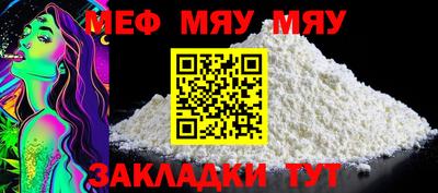 метамфетамин Бузулук