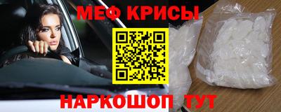 метамфетамин Бузулук