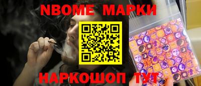метамфетамин Бузулук