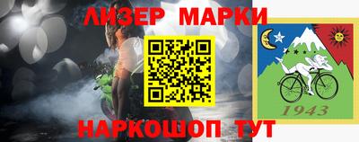 Альфа ПВП Будённовск