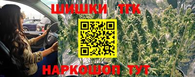 метамфетамин Бузулук