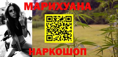 метамфетамин Бузулук