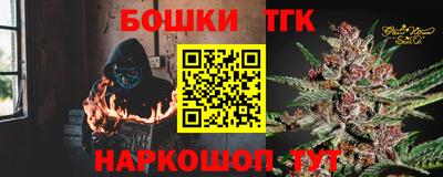 метамфетамин Бузулук