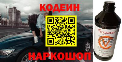 метамфетамин Бузулук