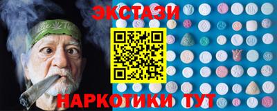 метамфетамин Бузулук