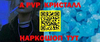 Альфа ПВП Будённовск