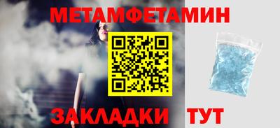 гидропоника Бугуруслан