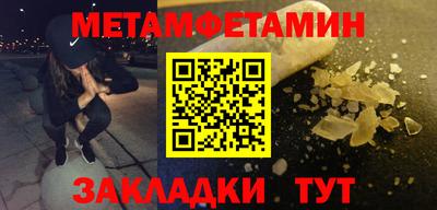 Альфа ПВП Будённовск
