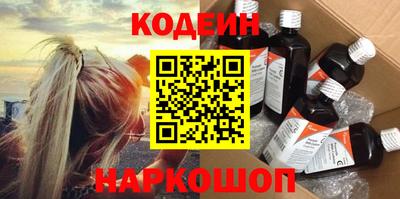 Альфа ПВП Будённовск