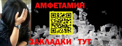 метамфетамин Бузулук