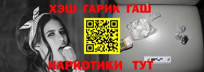 гидропоника Бугуруслан