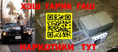 метамфетамин Бузулук
