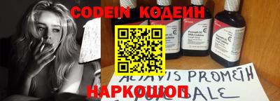 метамфетамин Бузулук