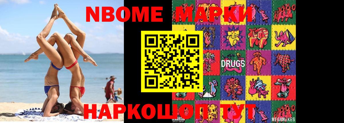omg ONION  LSD-25 экстази ecstasy  Торжок  Вход с VPN  ЛСД экстази ecstasy 