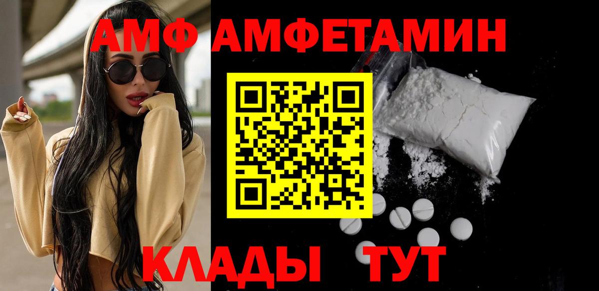 МЕТАМФЕТАМИН  МЕТАМФЕТАМИН Methamphetamine  Вход с VPN  Торжок  МЕТАМФЕТАМИН Methamphetamine 