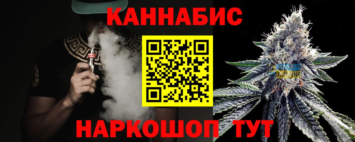 Марихуана сатива  Вход с VPN  Шишки марихуана Bruce Banner  Торжок 